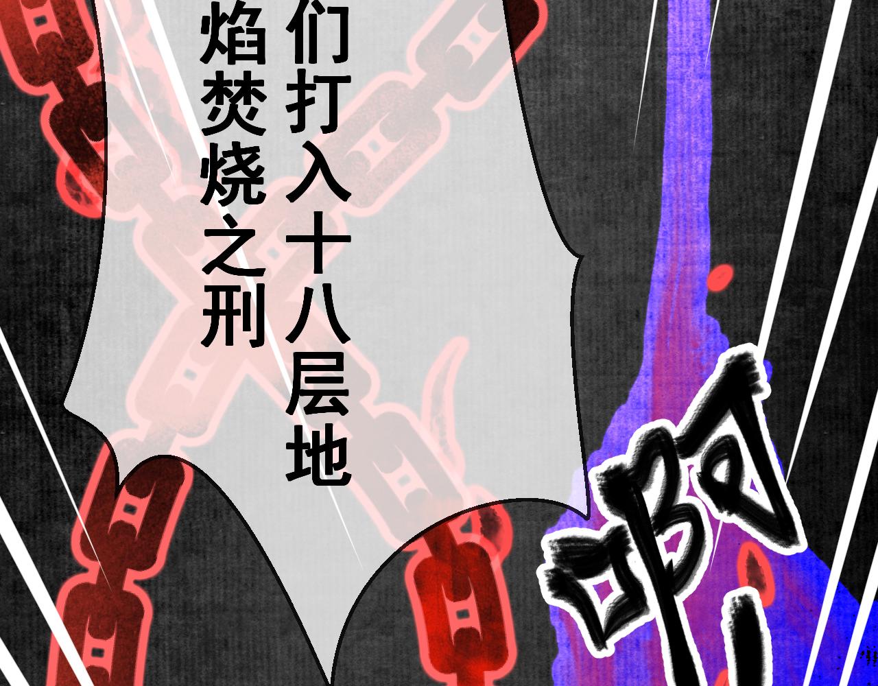 第十二章(1/2)-第12话