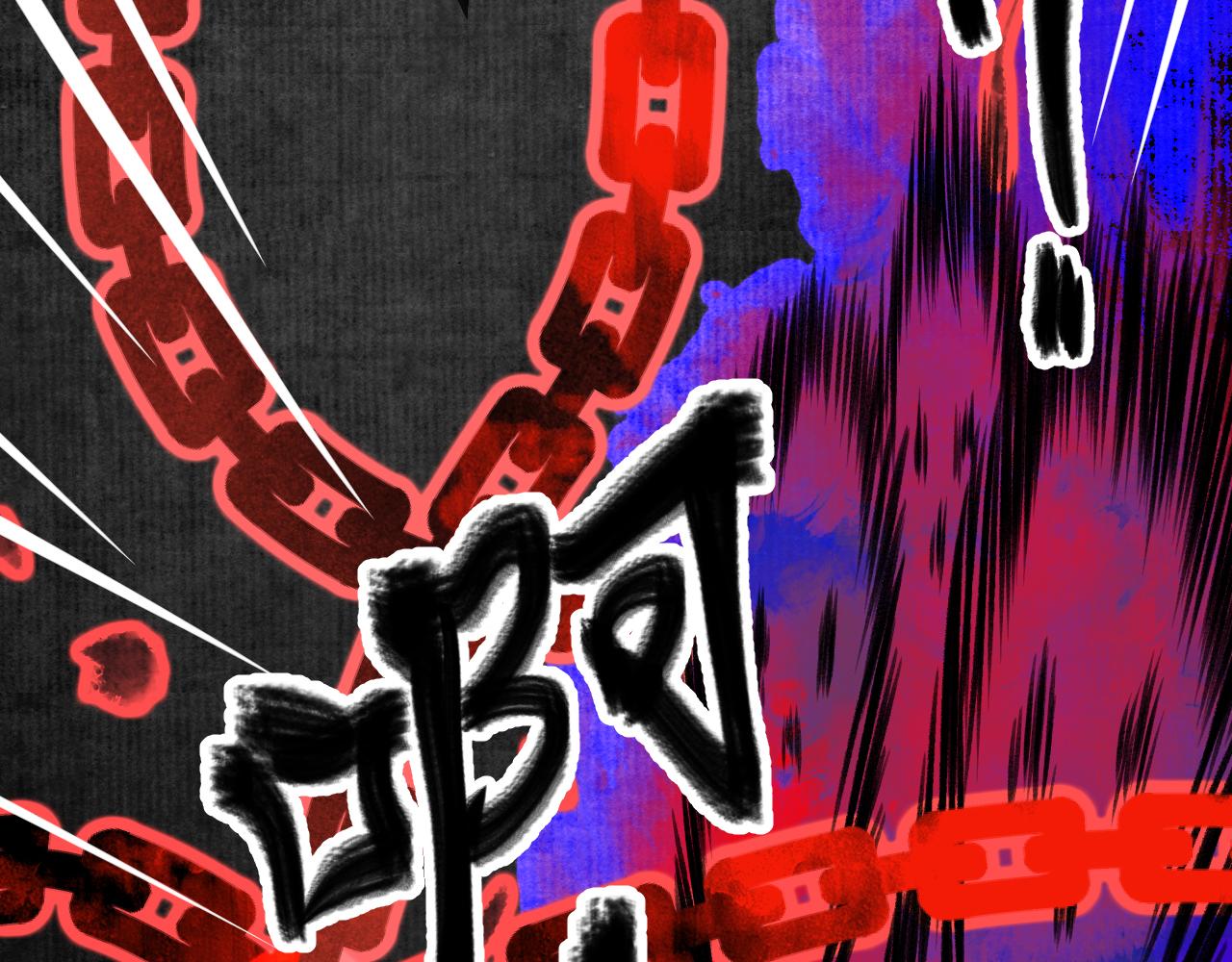 第十二章(1/2)-第12话