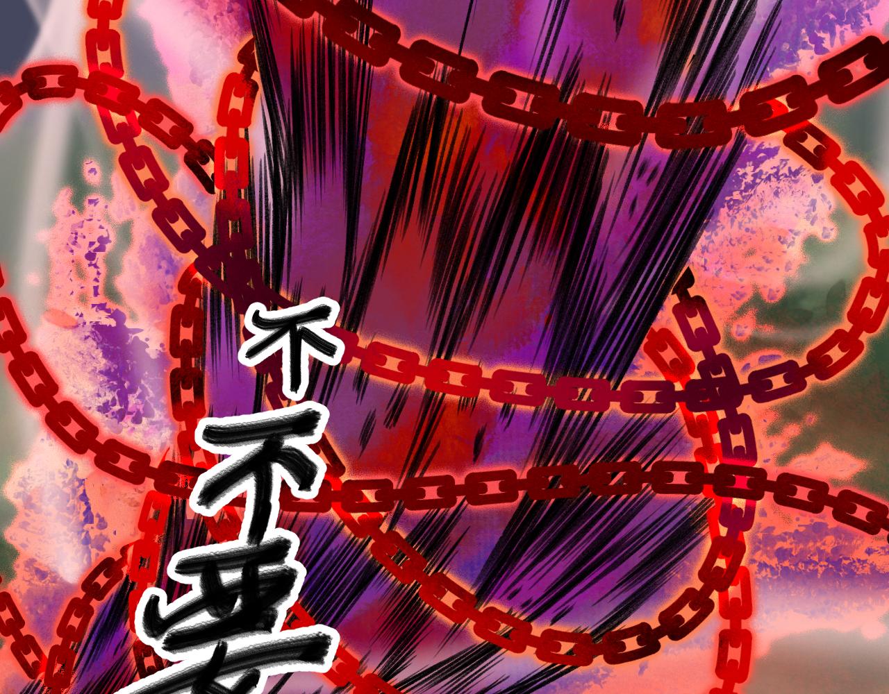 第十二章(1/2)-第12话