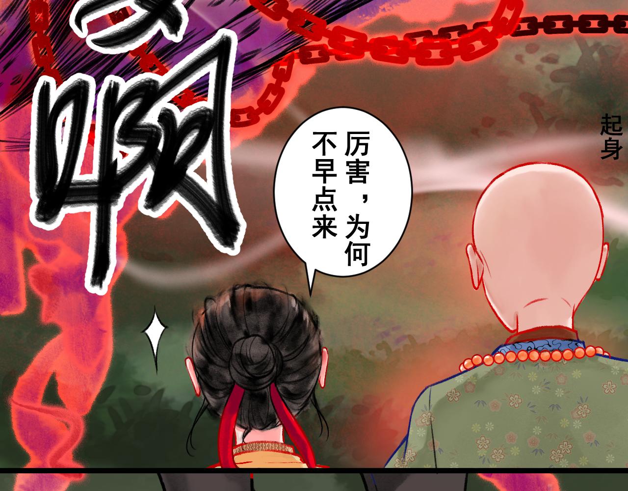 第十二章(1/2)-第12话