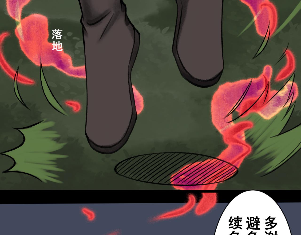 第十二章(1/2)-第12话