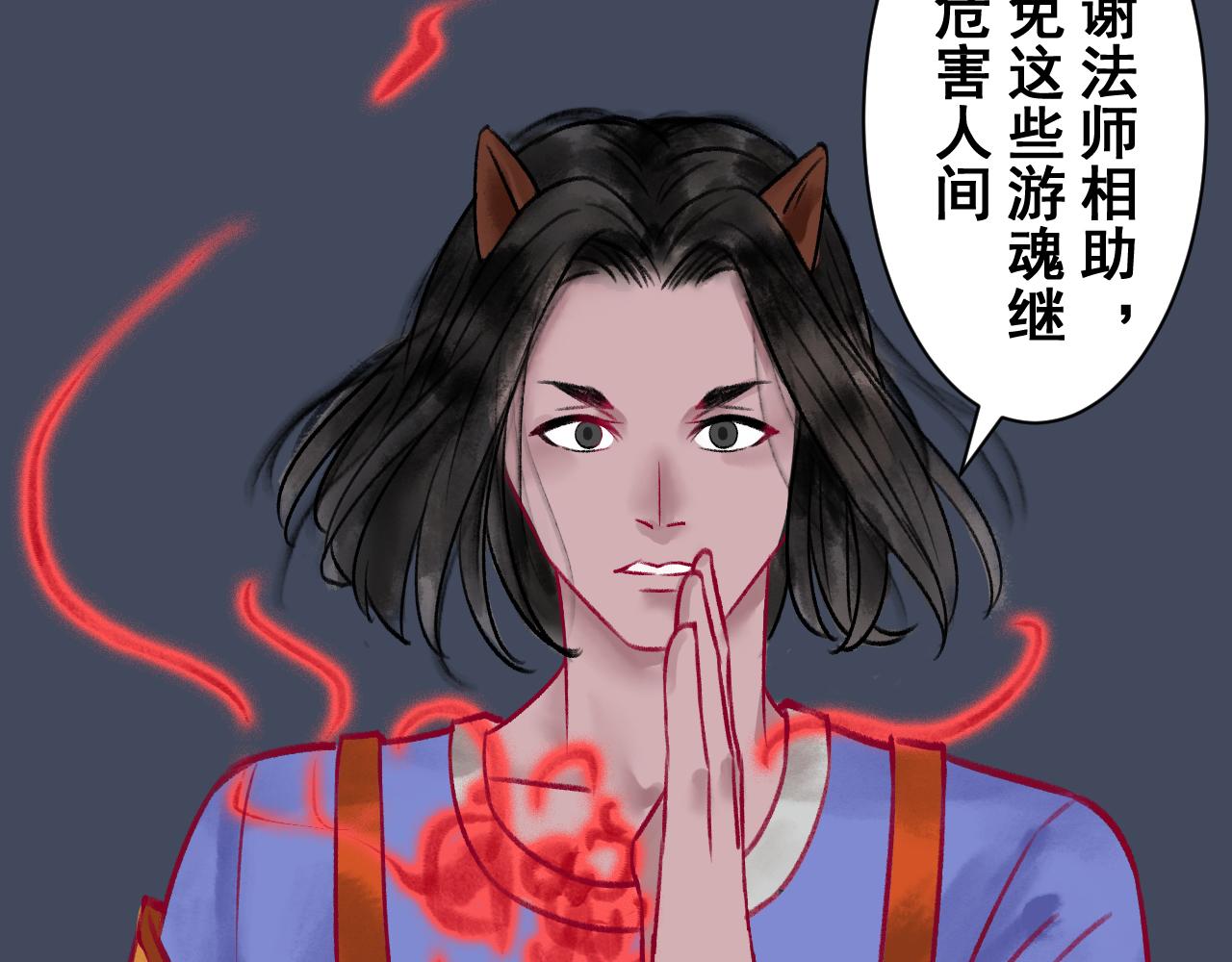 第十二章(1/2)-第12话