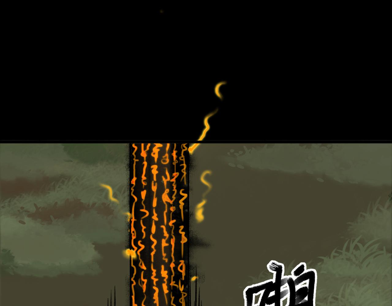 第十二章(1/2)-第12话