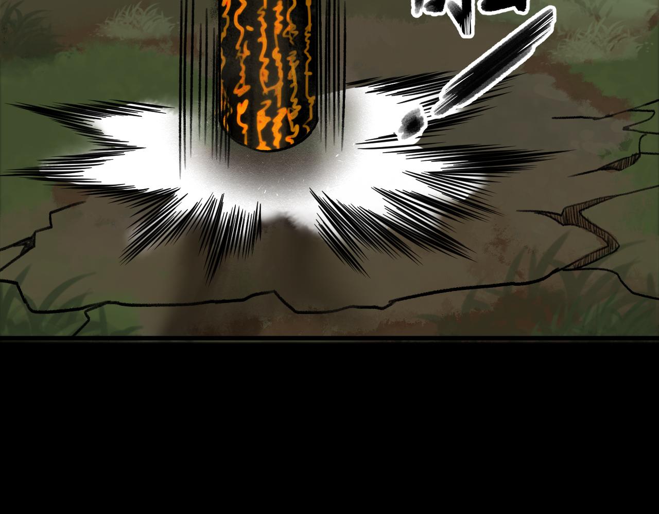 第十二章(1/2)-第12话