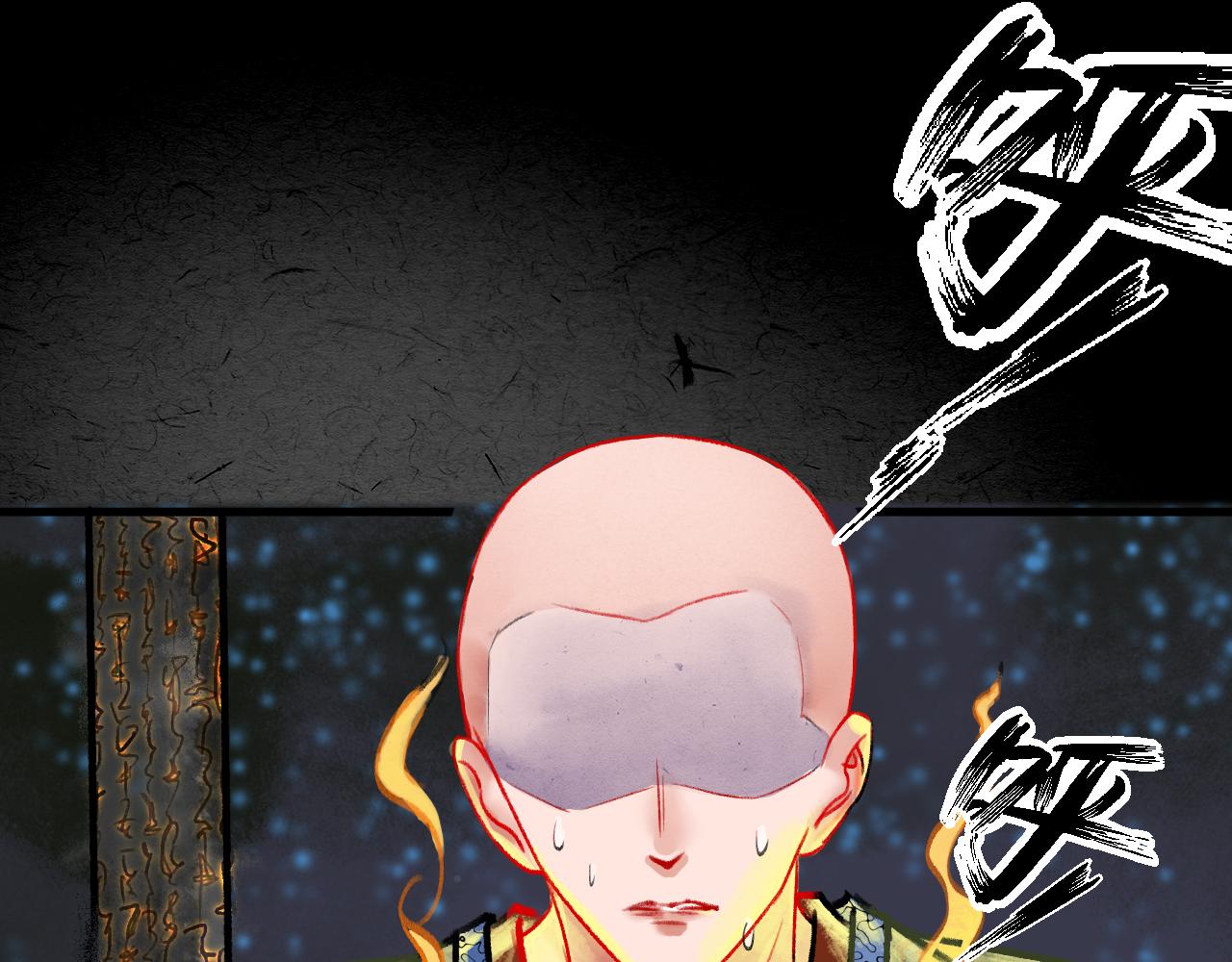 第十二章(1/2)-第12话