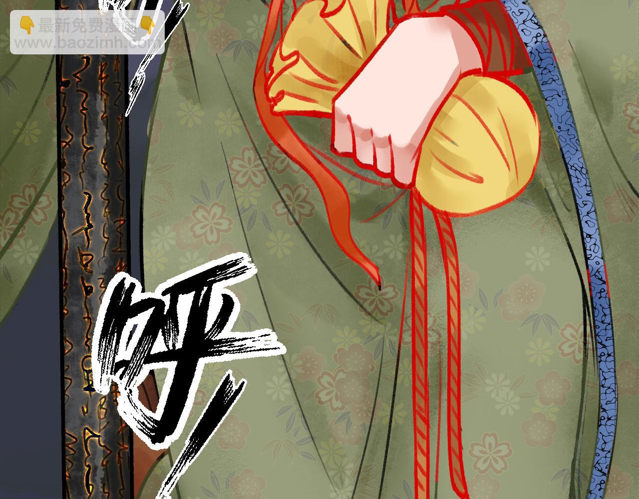 第十二章(1/2)-第12话