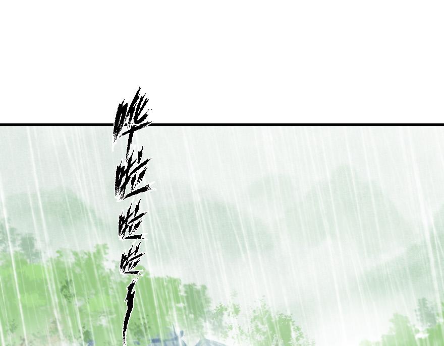 第十四章(1/2)-第14话