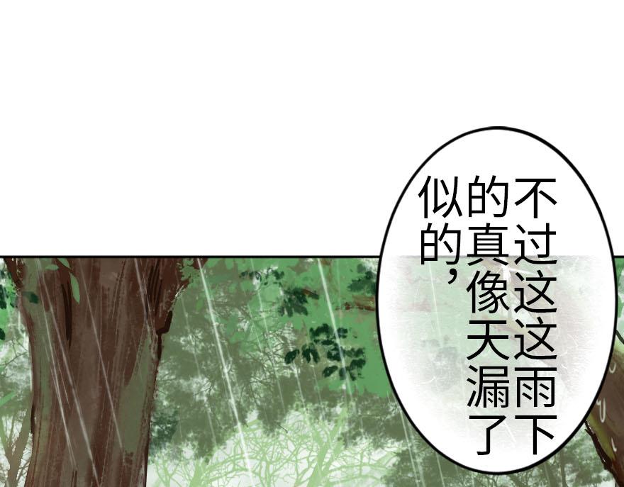 第十四章(1/2)-第14话