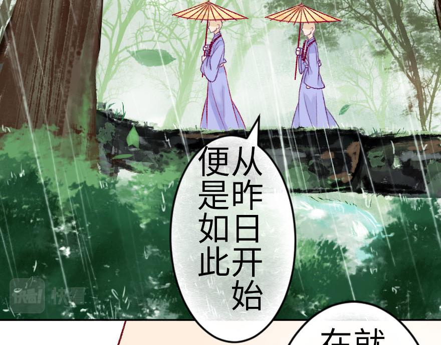 第十四章(1/2)-第14话