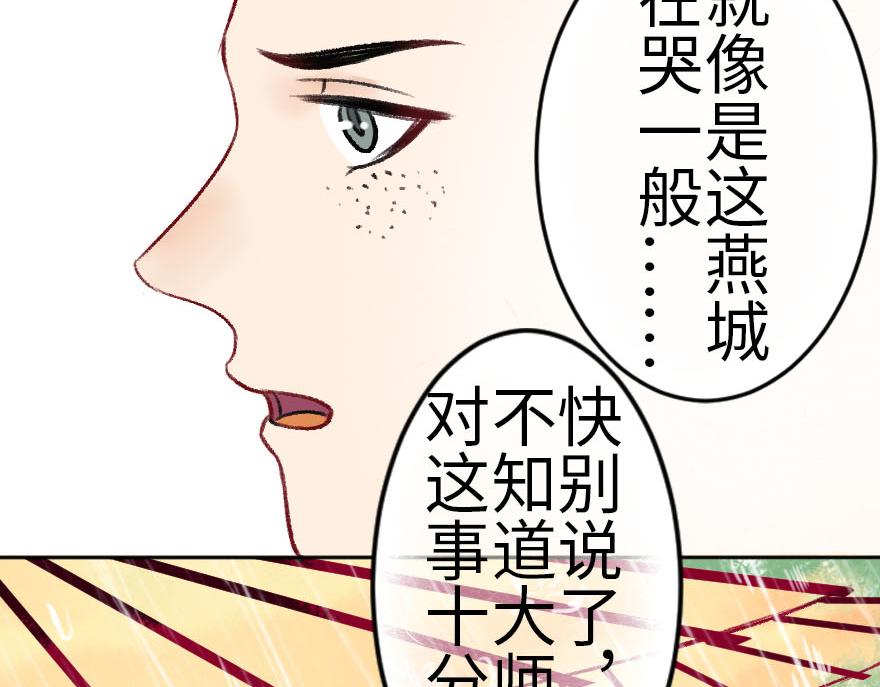 第十四章(1/2)-第14话