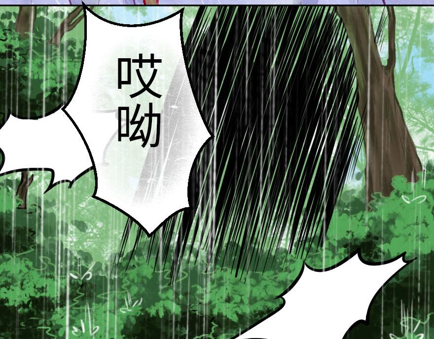 第十四章(1/2)-第14话