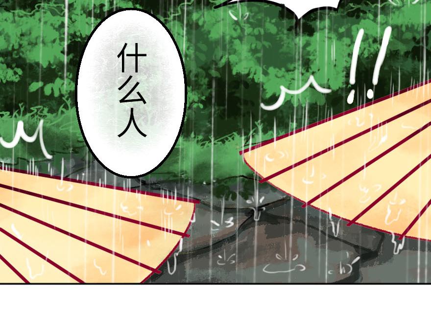 第十四章(1/2)-第14话