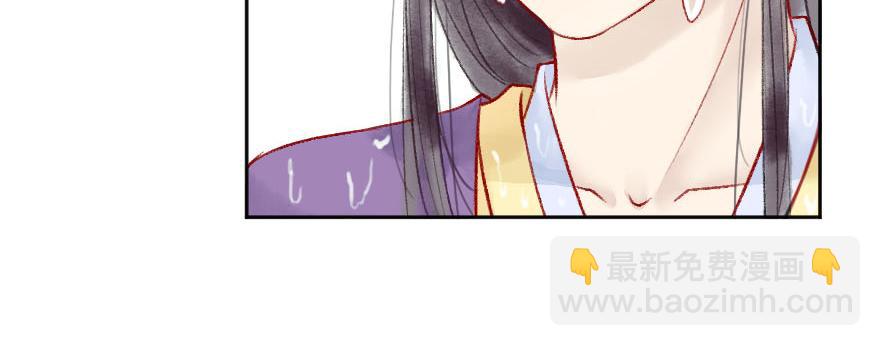 第十四章(1/2)-第14话