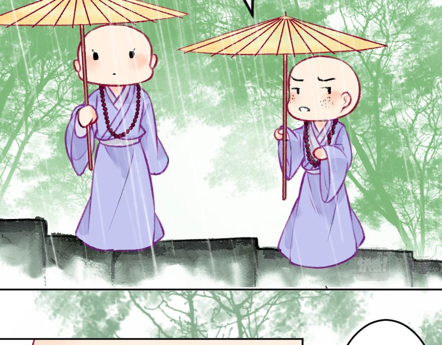 第十四章(1/2)-第14话