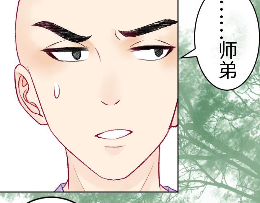 第十四章(1/2)-第14话