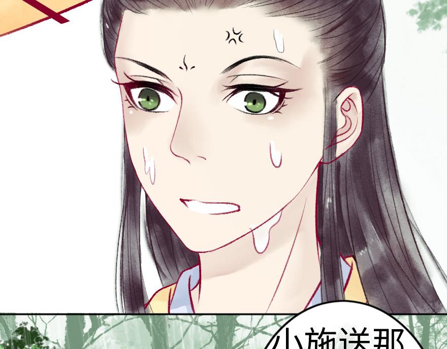 第十四章(1/2)-第14话