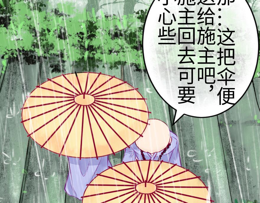 第十四章(1/2)-第14话