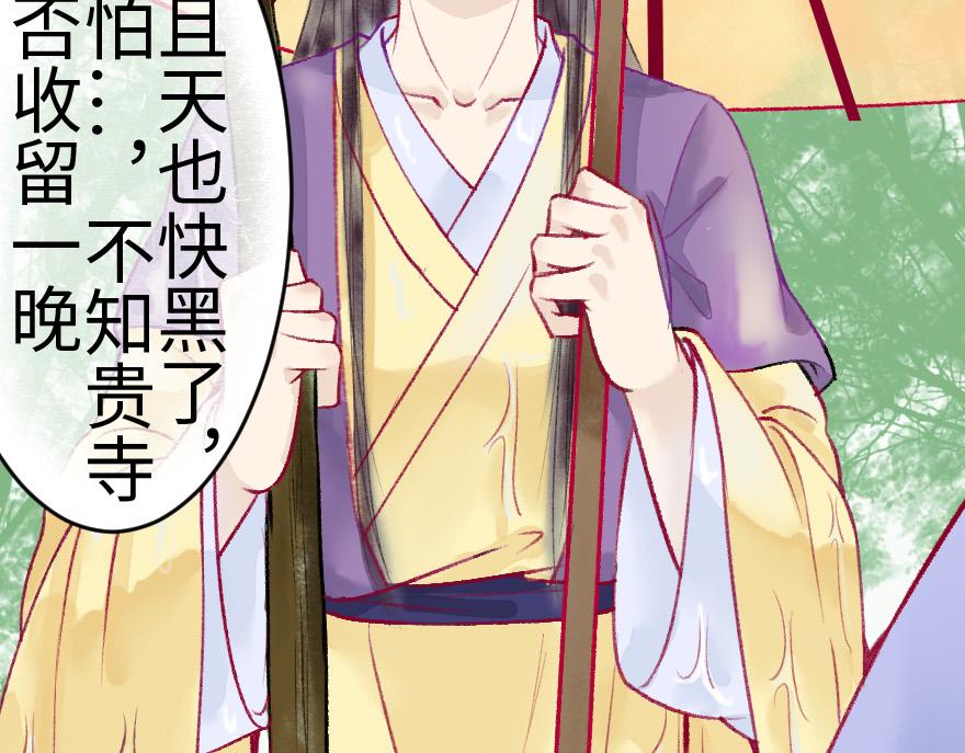 第十四章(1/2)-第14话