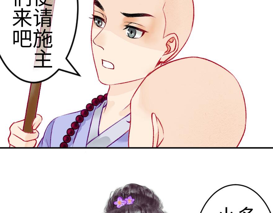 第十四章(1/2)-第14话