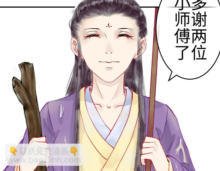 第十四章(1/2)-第14话