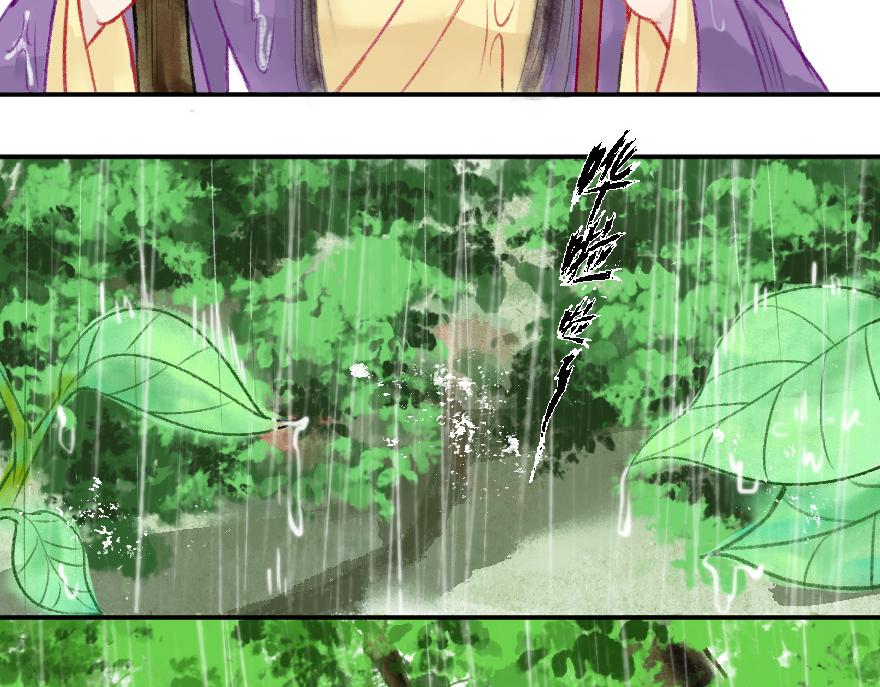 第十四章(1/2)-第14话