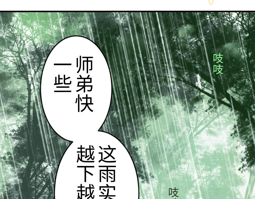 第十四章(1/2)-第14话