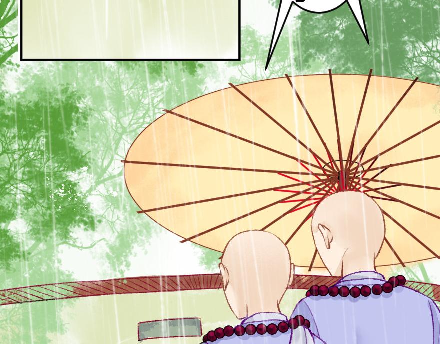 第十四章(1/2)-第14话