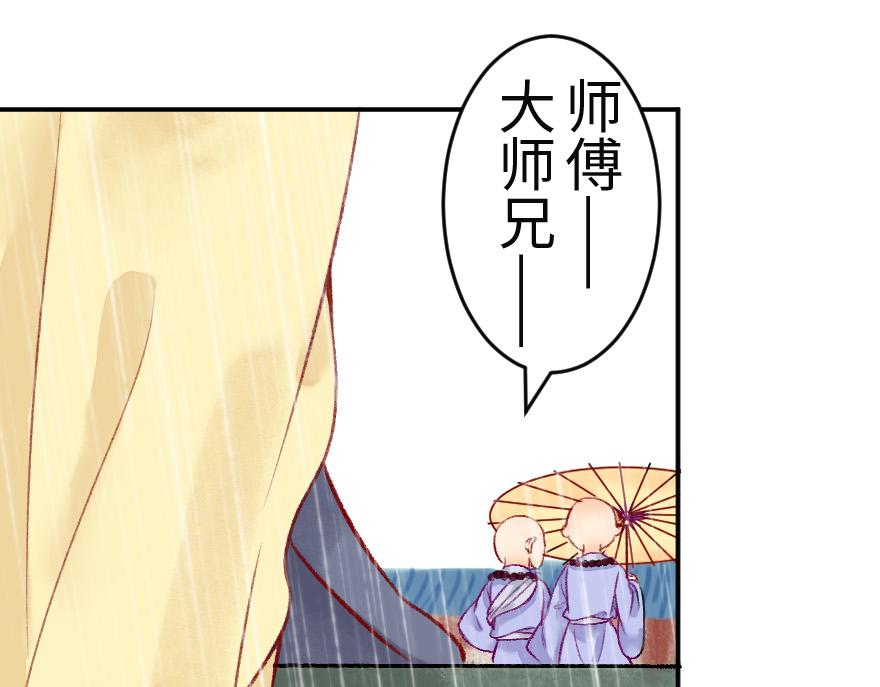 第十四章(1/2)-第14话