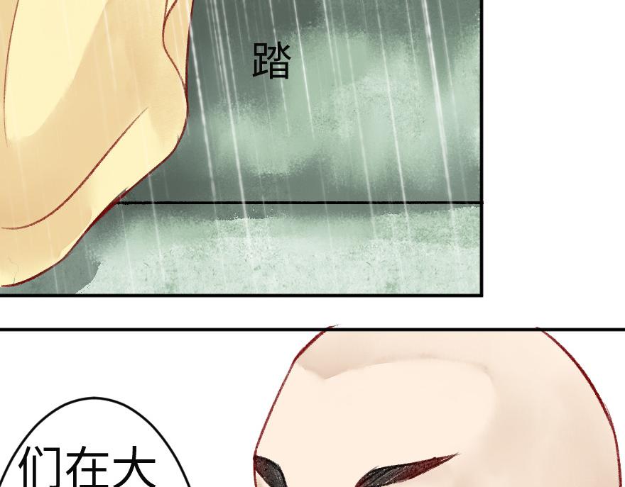 第十四章(1/2)-第14话