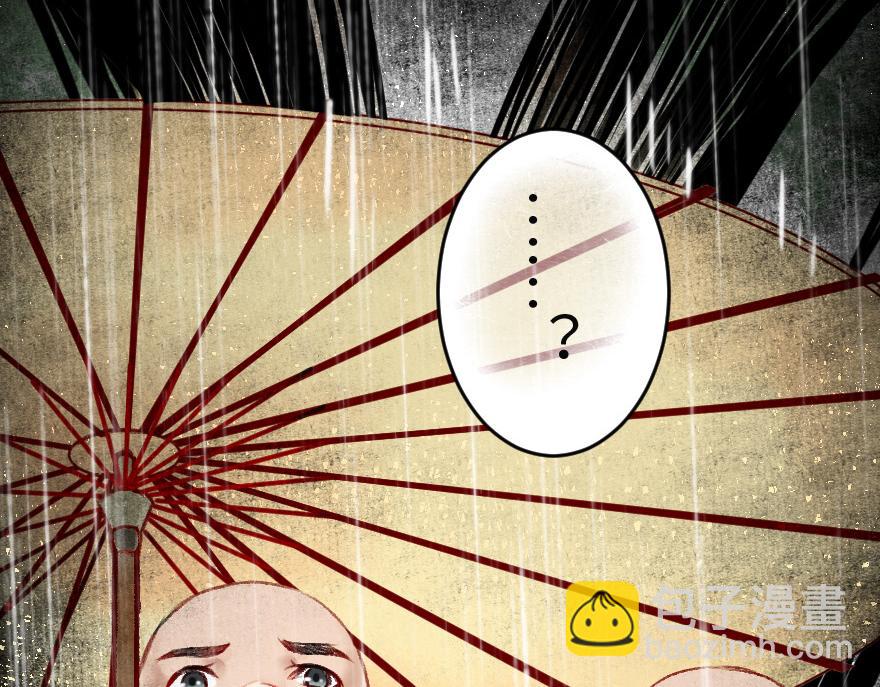 第十四章(1/2)-第14话