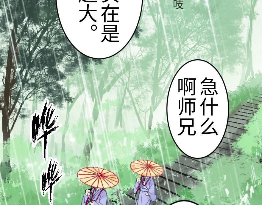 第十四章(1/2)-第14话