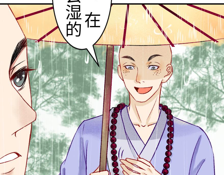 第十四章(1/2)-第14话