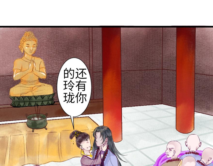 第十七章(1/2)-第18话