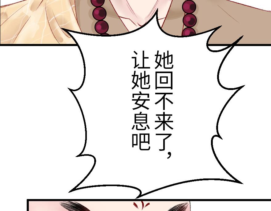 第十七章(1/2)-第18话