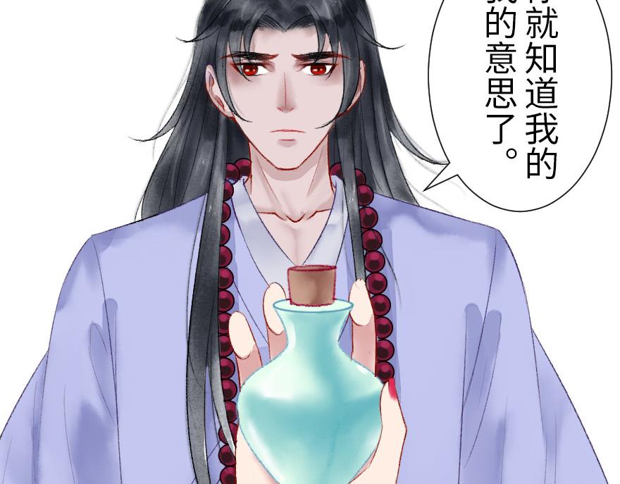 第十七章(1/2)-第18话