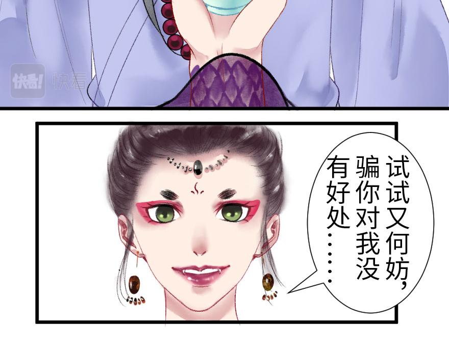 第十七章(1/2)-第18话