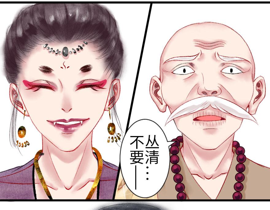 第十七章(1/2)-第18话