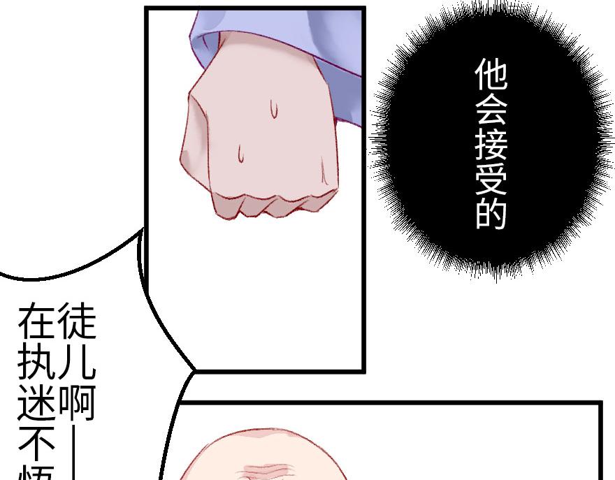 第十七章(1/2)-第18话