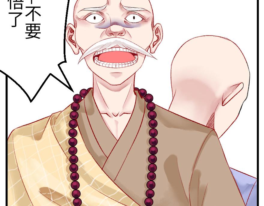 第十七章(1/2)-第18话