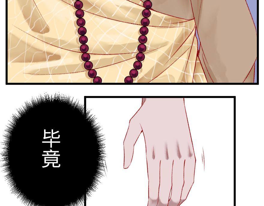 第十七章(1/2)-第18话