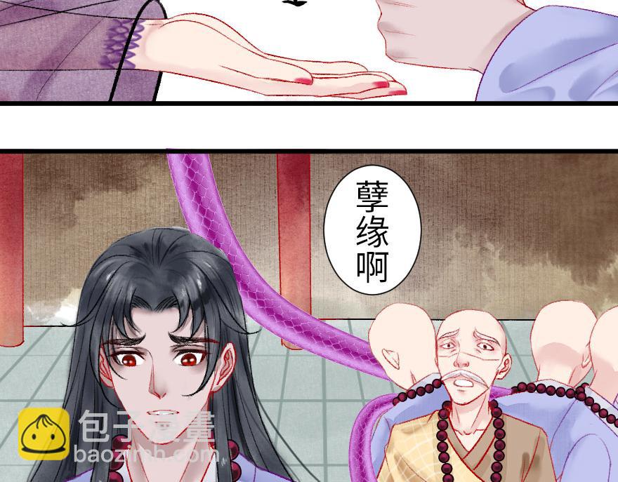 第十七章(1/2)-第18话