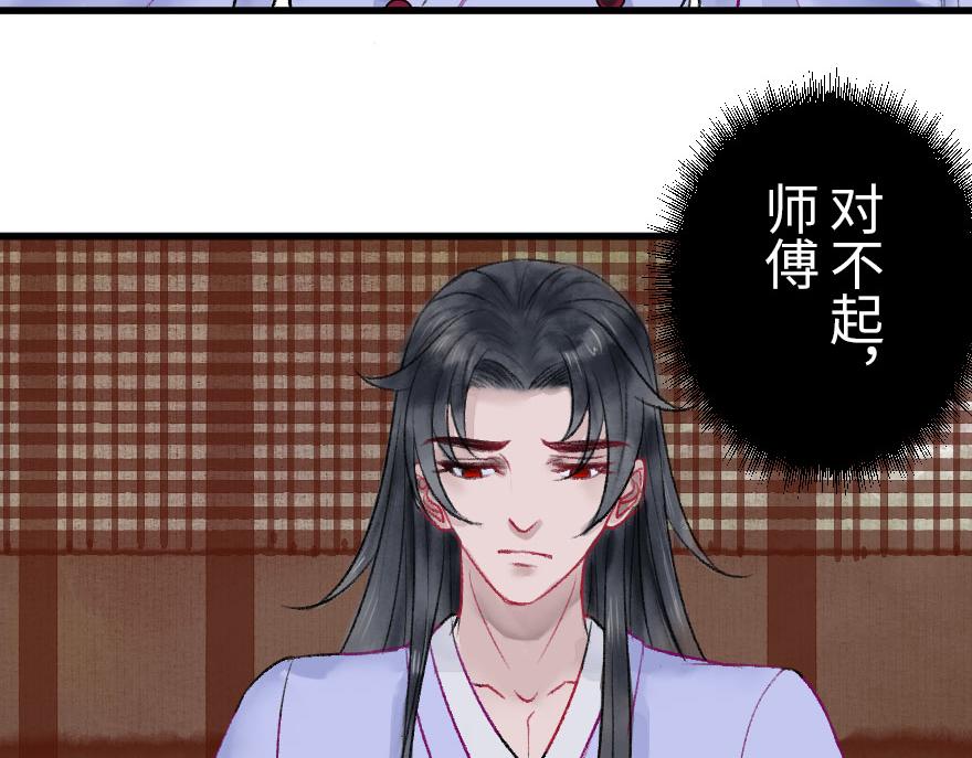 第十七章(1/2)-第18话