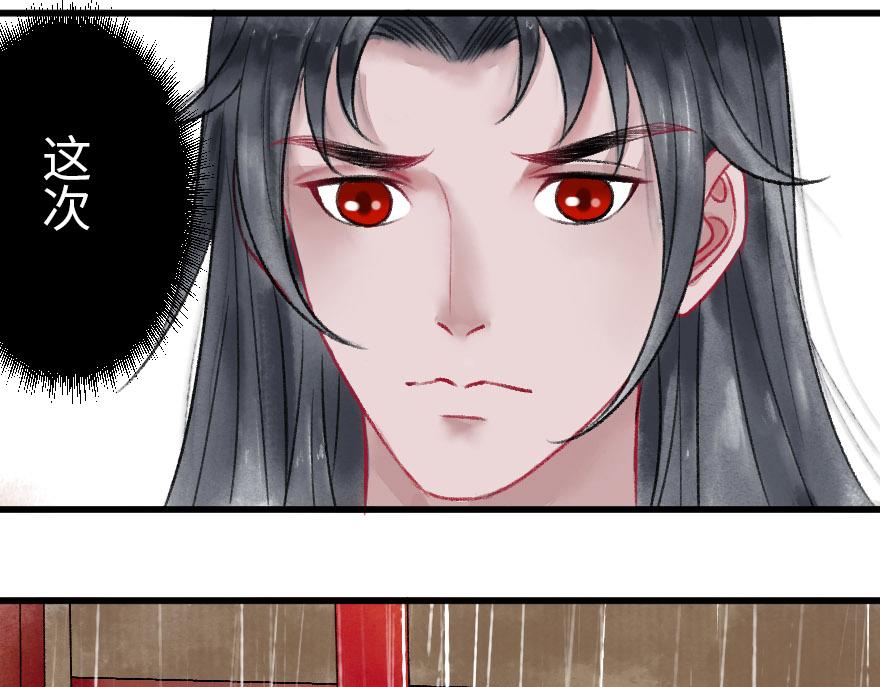 第十七章(1/2)-第18话