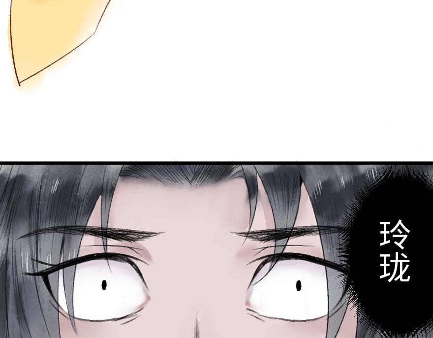 第十七章(1/2)-第18话