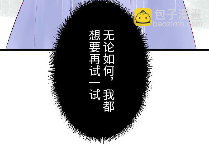 第十七章(1/2)-第18话