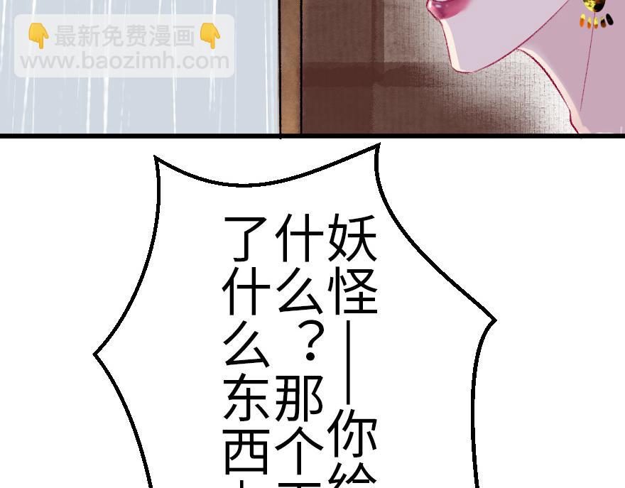 第十七章(1/2)-第18话