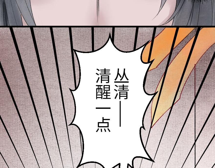 第十七章(1/2)-第18话