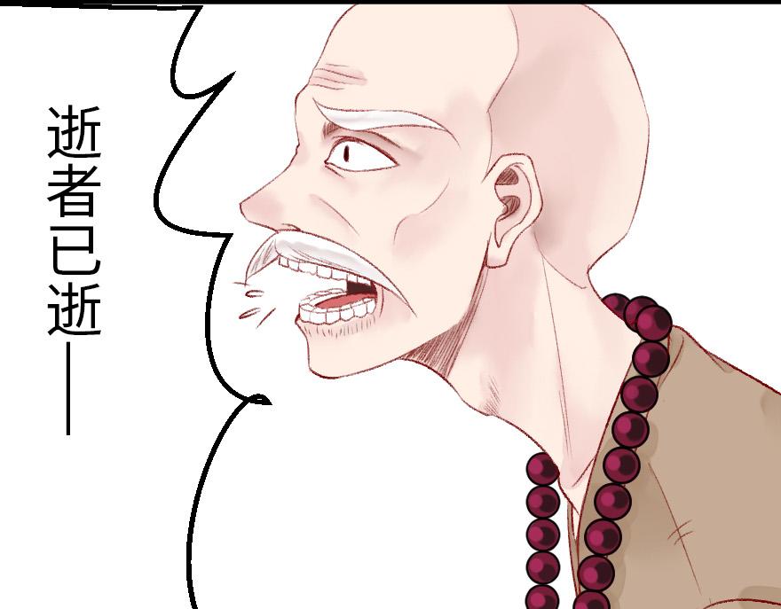 第十七章(1/2)-第18话