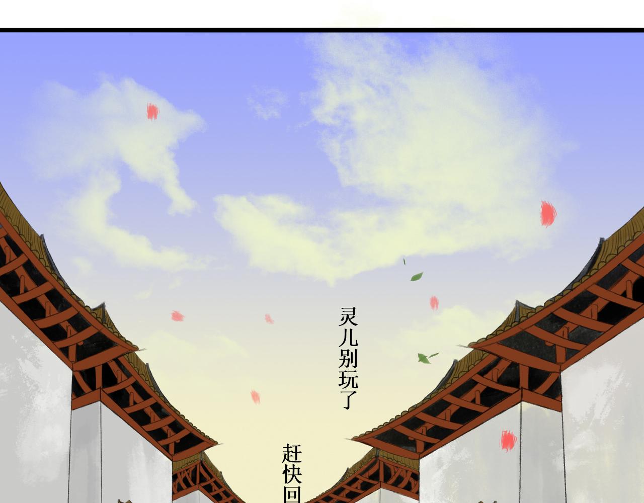 第二章(1/2)-第2话