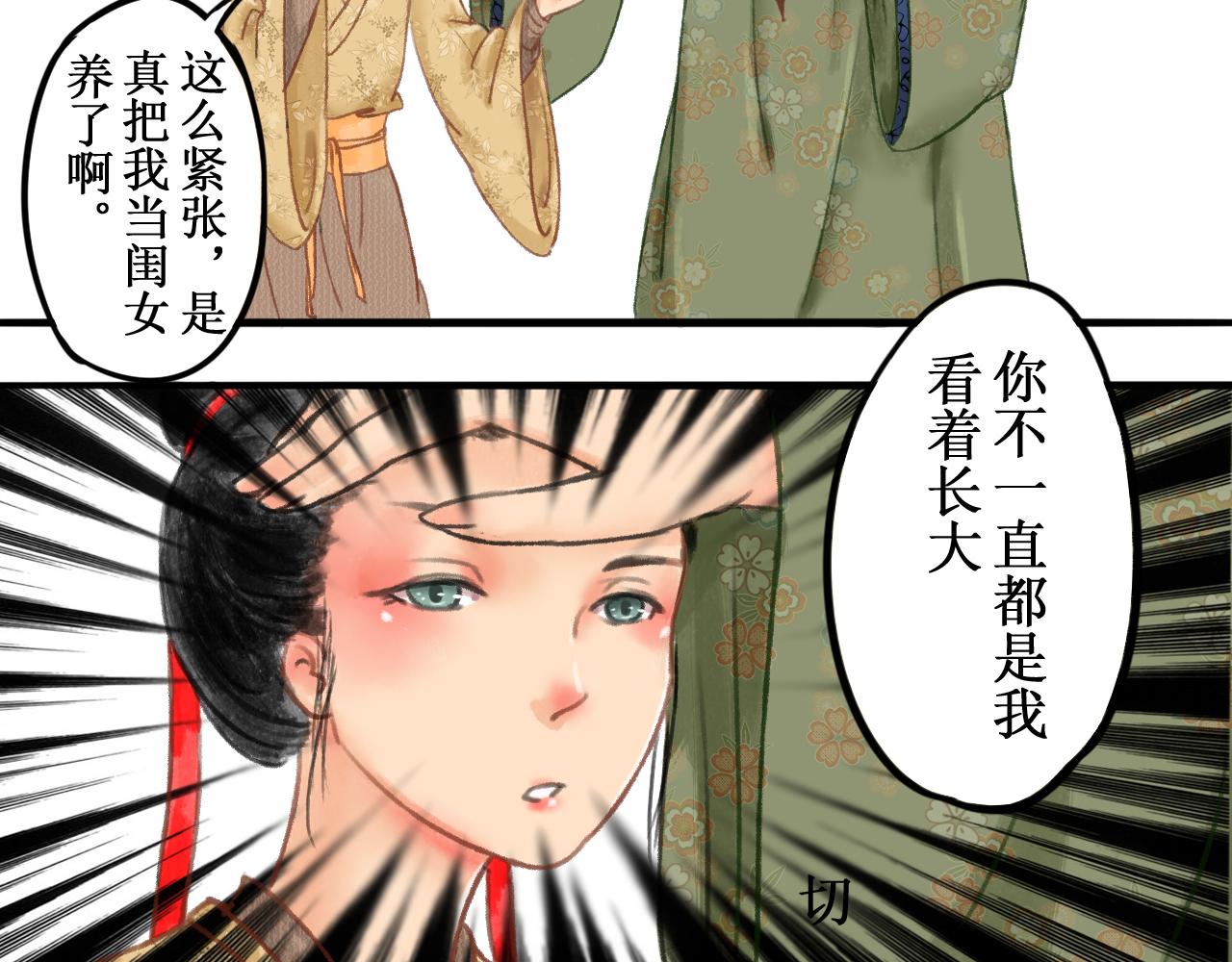 第二章(1/2)-第2话